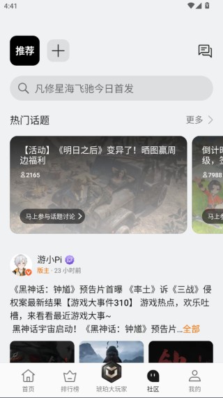 oppo游戏中心app官方最新版2025下载