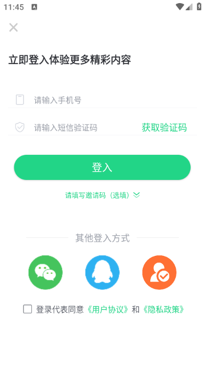 壁纸多多2025版13388