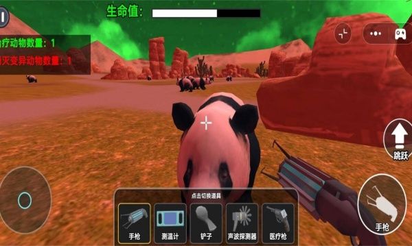 会说话的熊猫宝宝0