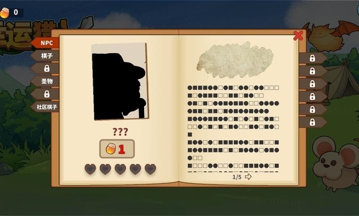 幸运猎人最新版2