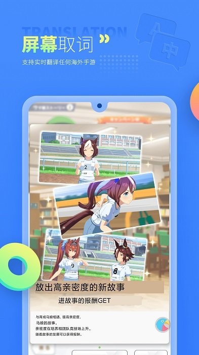 岛风游戏翻译4.3.013394