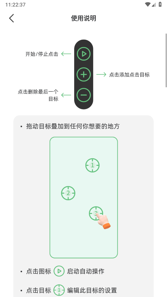 启明最强连点13395