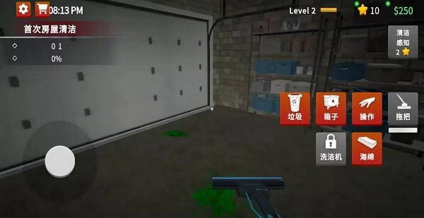 犯罪现场清洁工游戏中文版