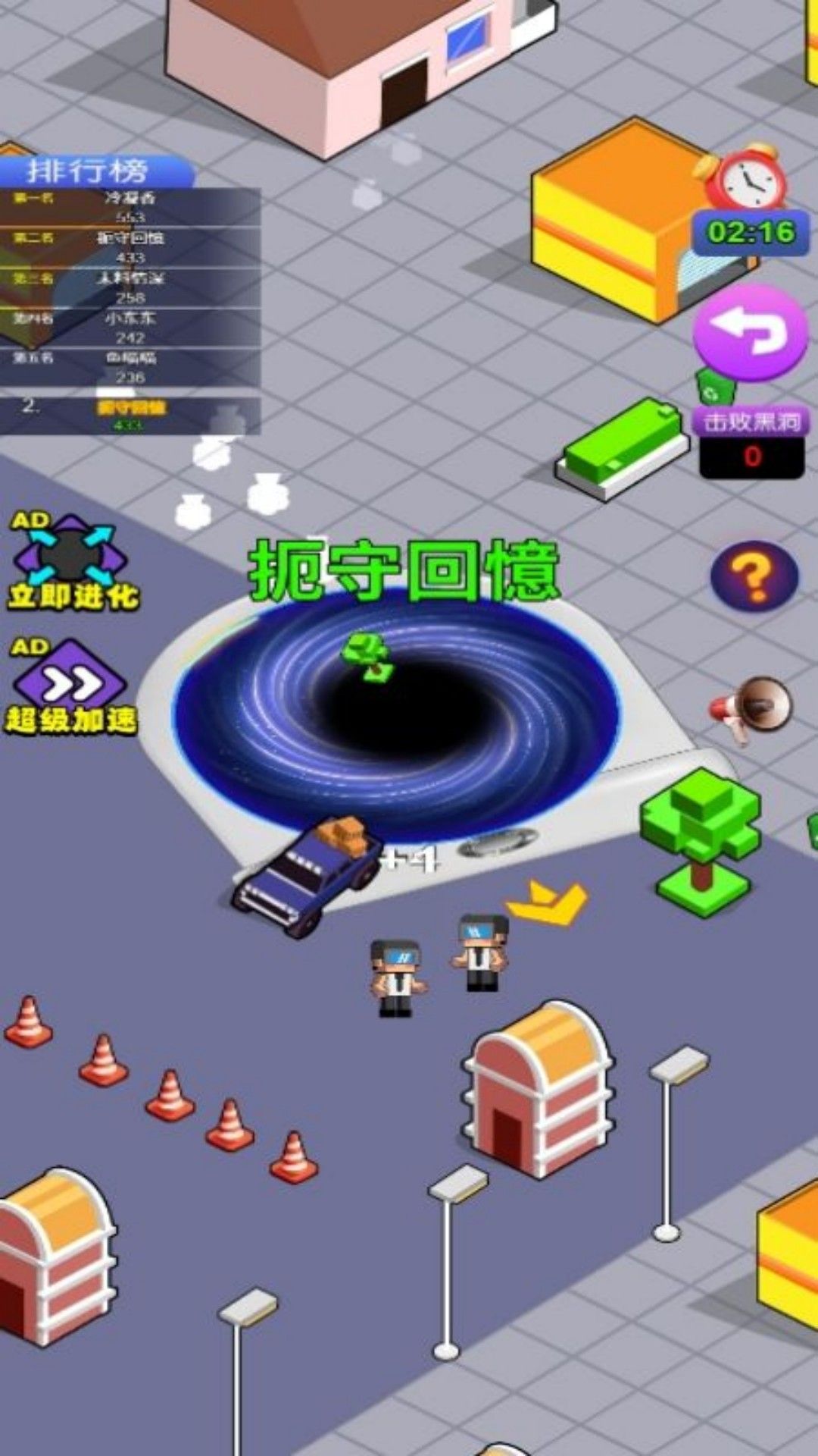 黑洞对对碰24742