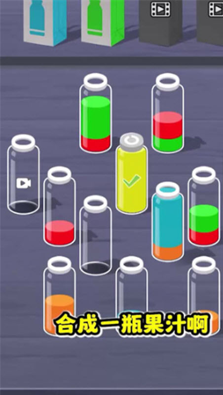 我爱排颜色红包版24744