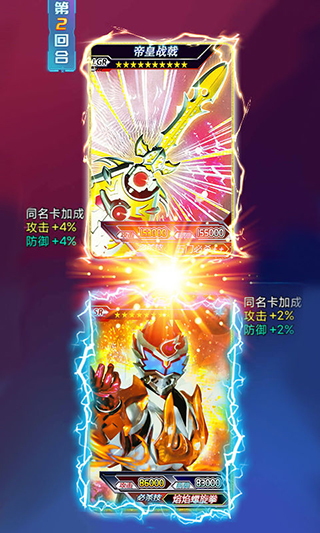 铠甲勇士拆包对战手游2