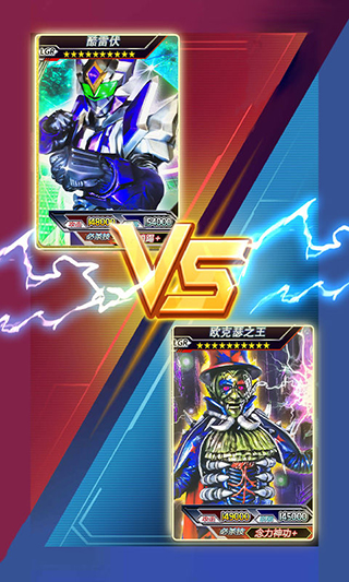 铠甲勇士拆包对战手游