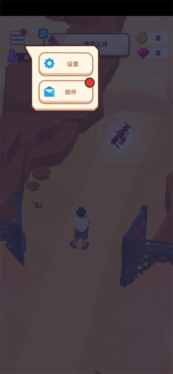 荒原生活免广告版1