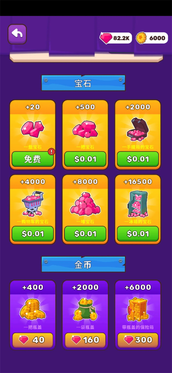 荒原生活免广告版0