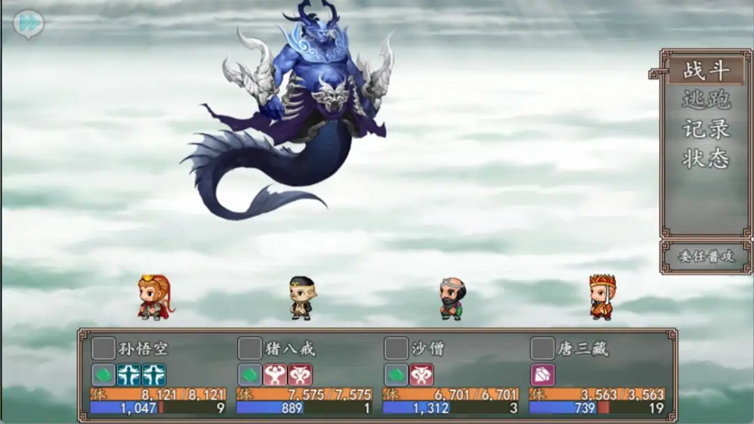 西游伏魔录24766