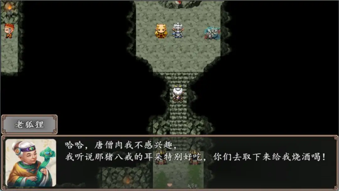 西游伏魔录24766