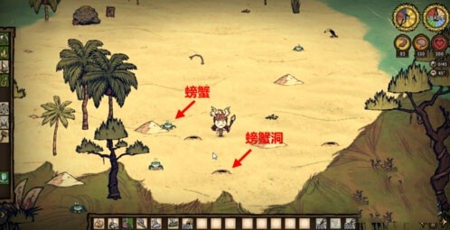 饥荒海难手机版