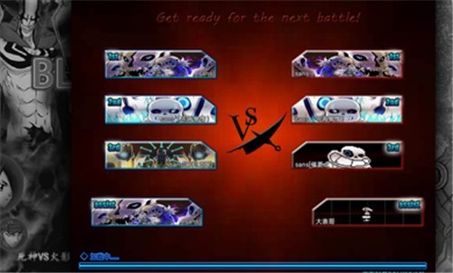 bvn传说之下全角色版2