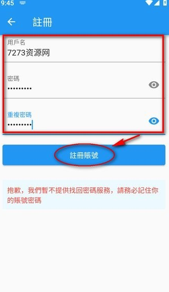 拷贝漫画 copymanager.ory