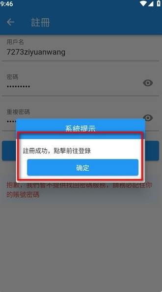 拷贝漫画 copymanager.ory