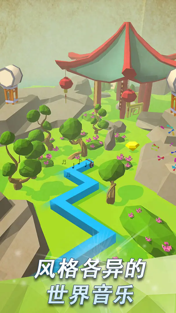 跳舞的线markline24774