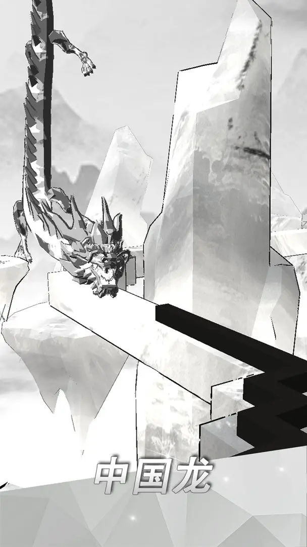 跳舞的线markline24774