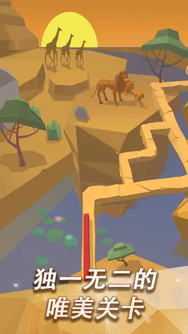 跳舞的线markline24774