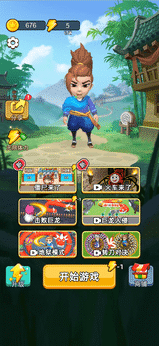 乱斗大比拼24782