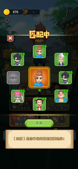 乱斗大比拼24782