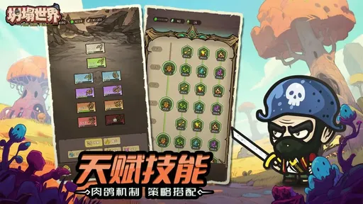 坍塌世界最新版24784