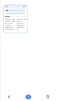 番柿浏览器最新版13413