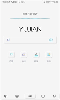 雨见浏览器手机版13418