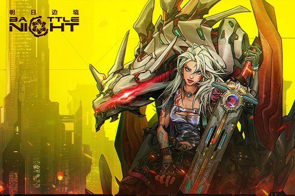 明日边境手机版联机版