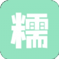 糯米工具箱2025版