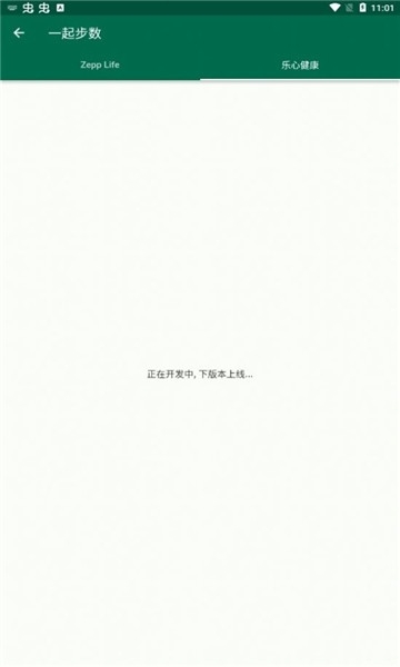 糯米工具箱2025版13420