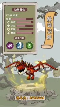 重生我在动物森林当小野人24791