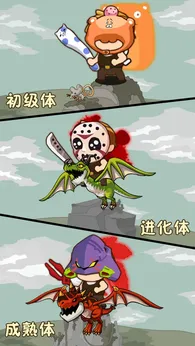 重生我在动物森林当小野人24791