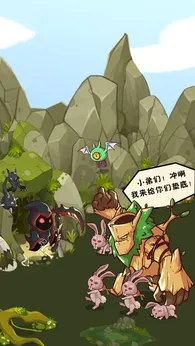 重生我在动物森林当小野人24791