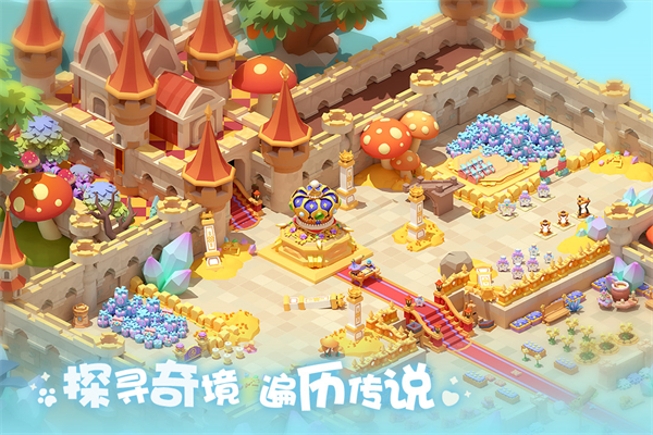 珍珠海大冒险24792