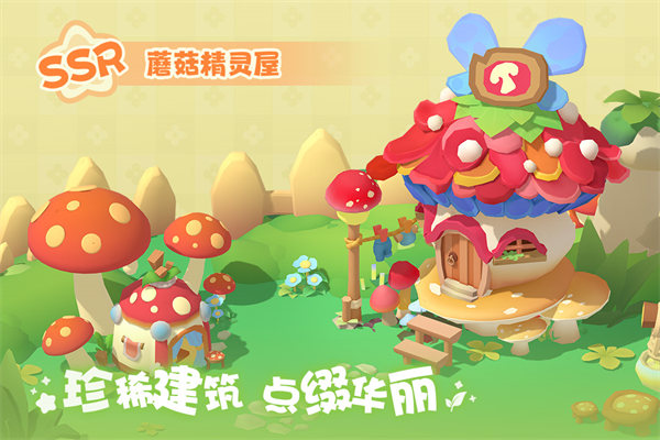 珍珠海大冒险24792