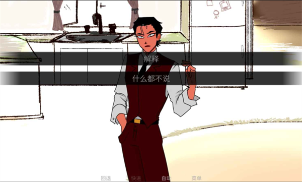 吃人天神中文版24796