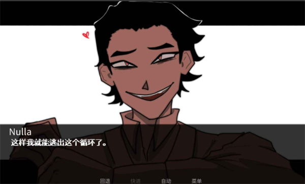 吃人天神中文版24796