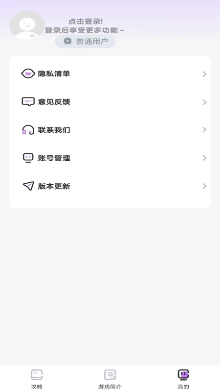 蒸汽黑盒子13426