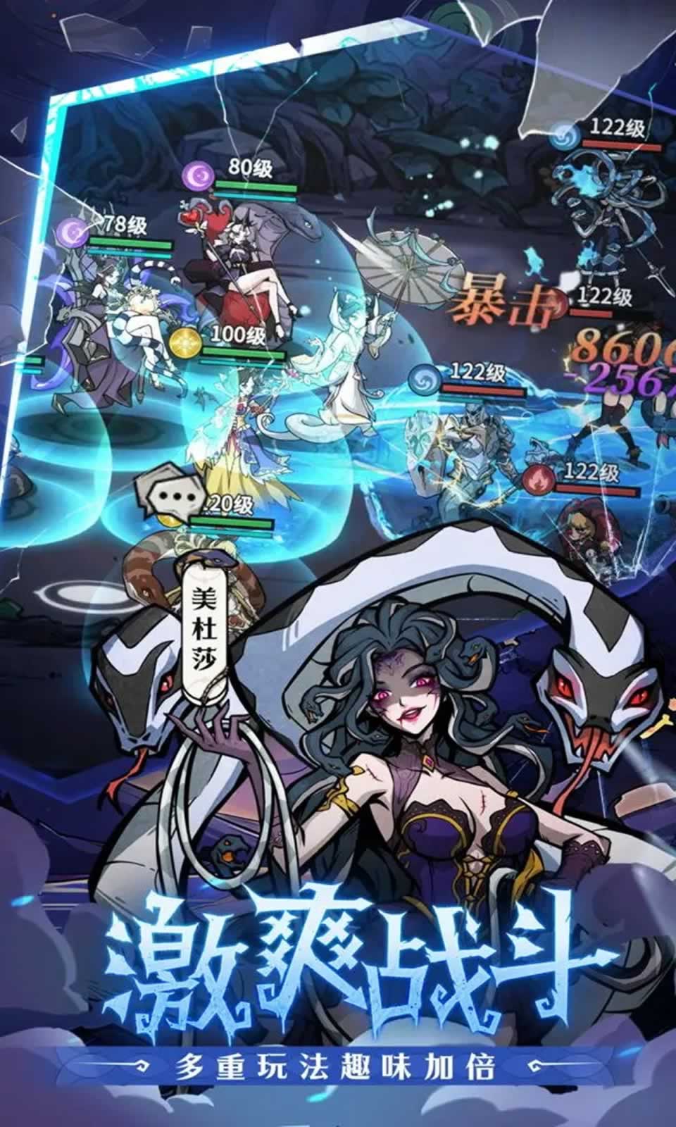 幻灵召唤师24805