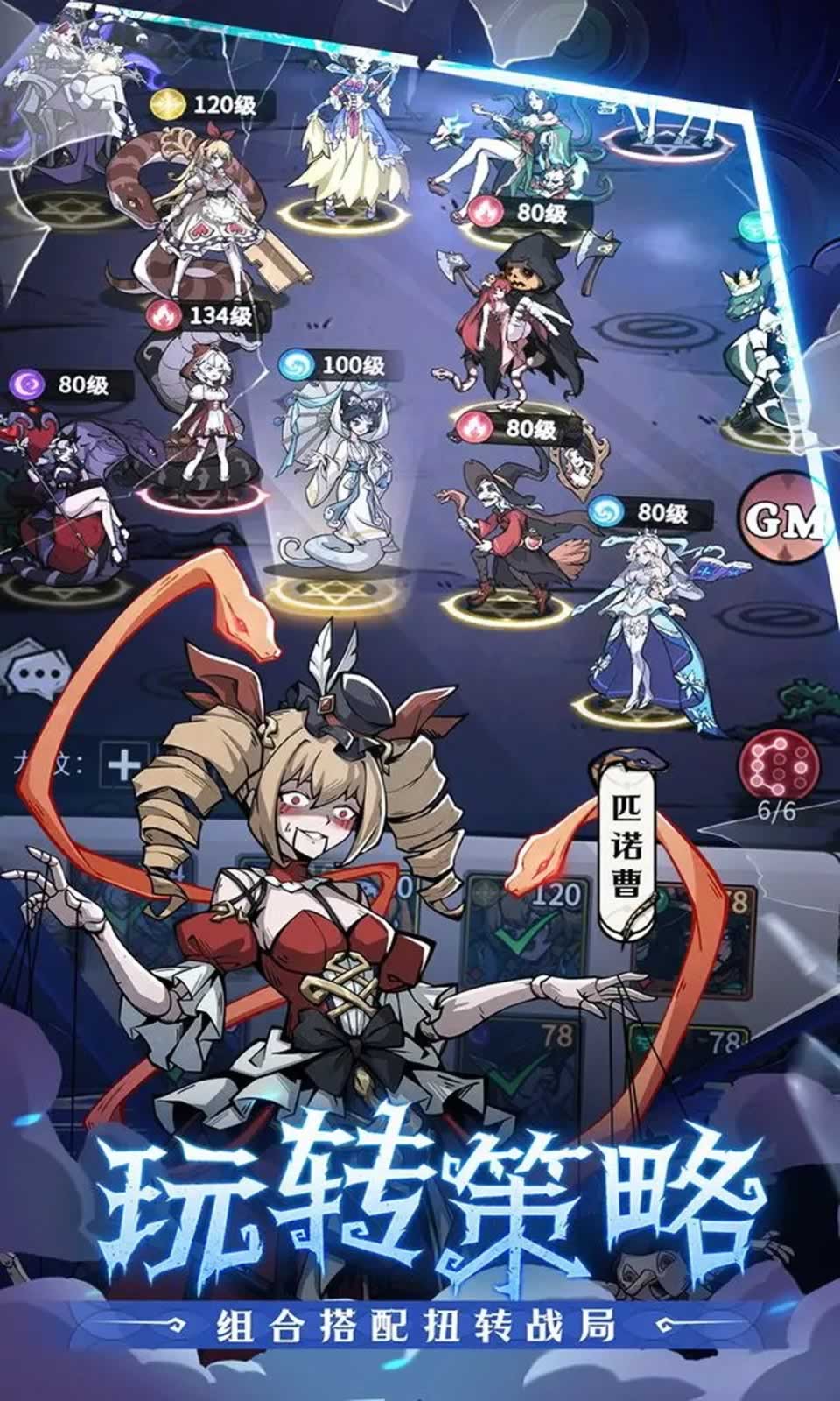 幻灵召唤师24805