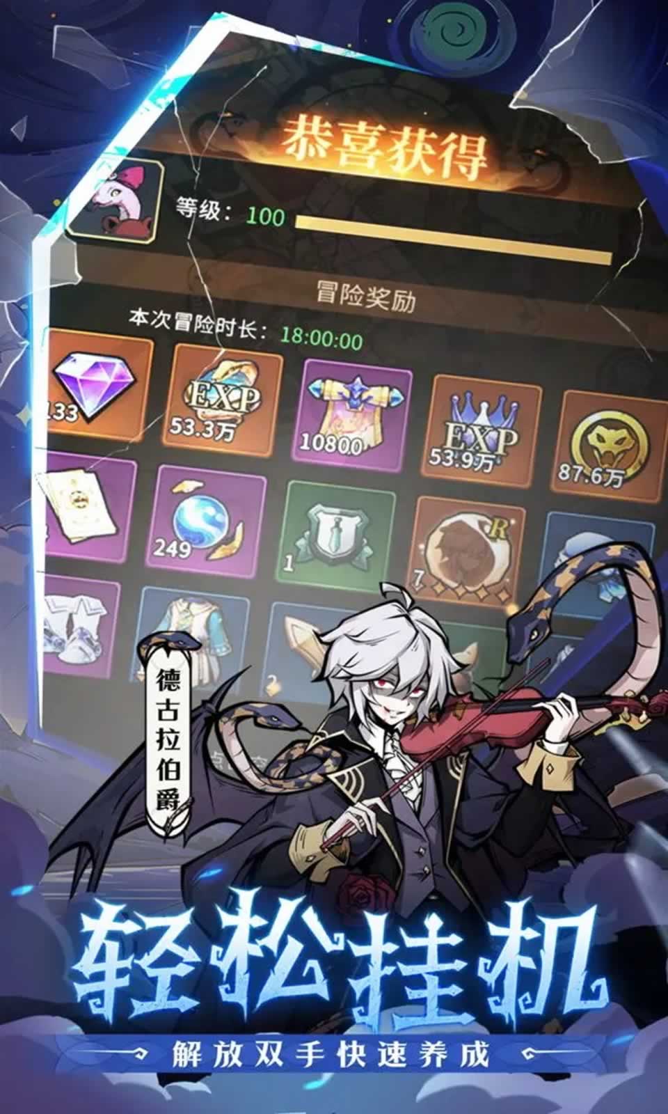 幻灵召唤师24805