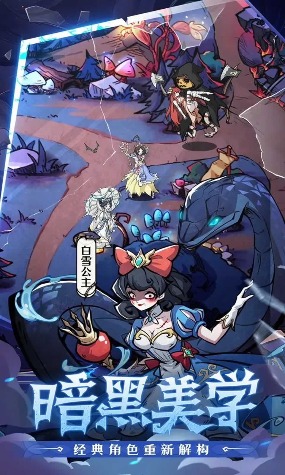 幻灵召唤师24805