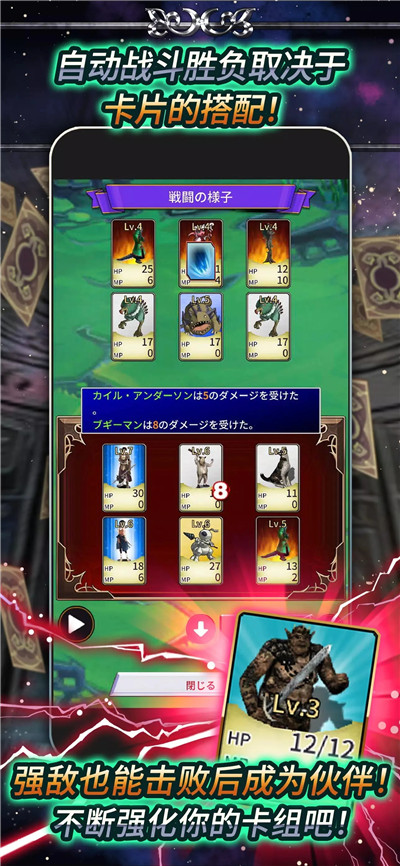 食人星球3安卓版0