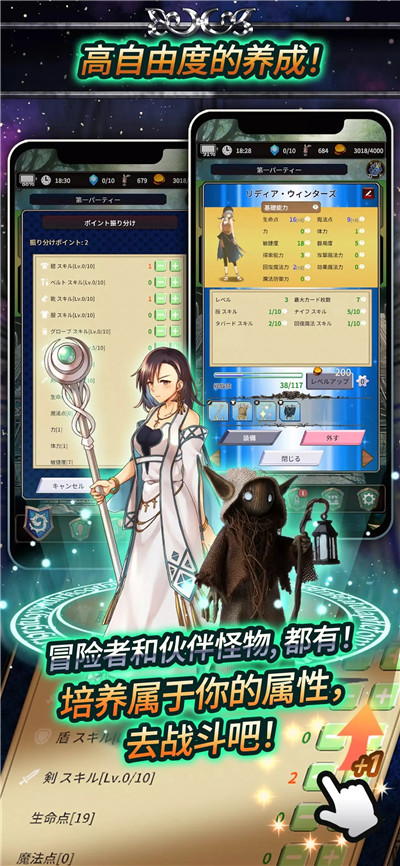 食人星球3安卓版1