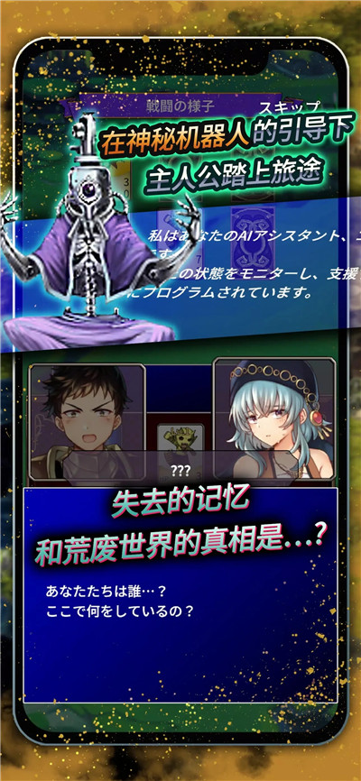 食人星球3安卓版3