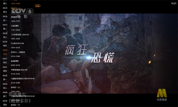 魄狼tv1.3.7官方版本0