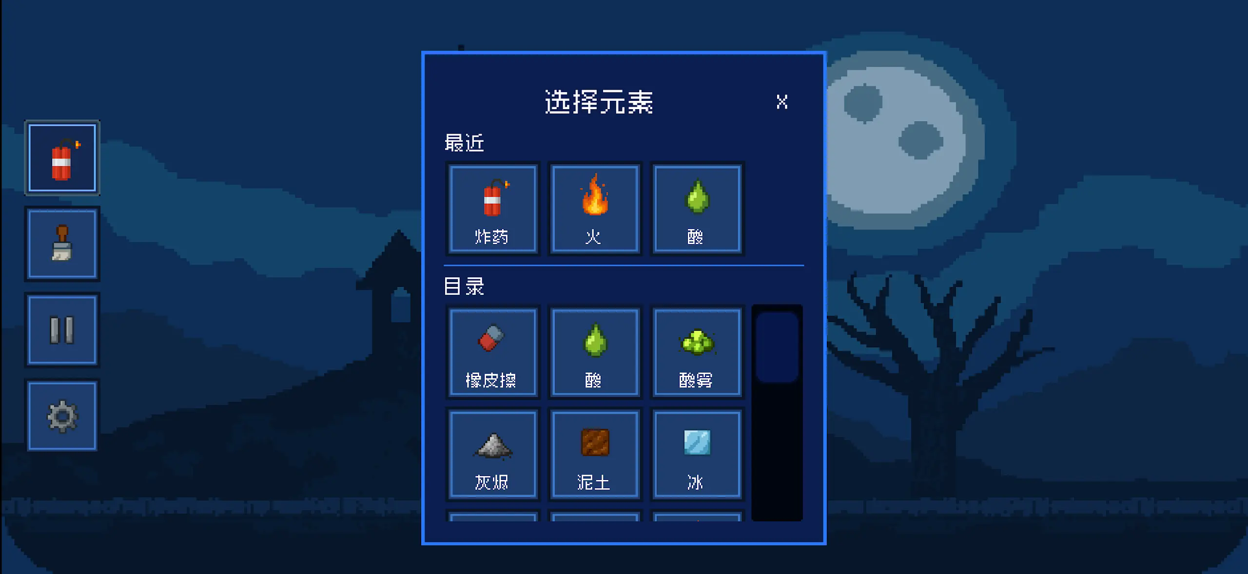 星光海餐车1.3.224818