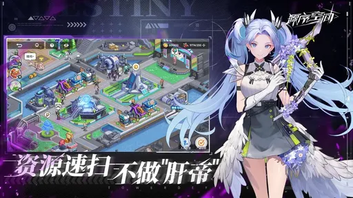 源序空间公测版24820