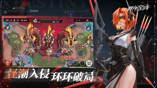 源序空间公测版24820