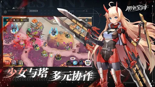 源序空间公测版